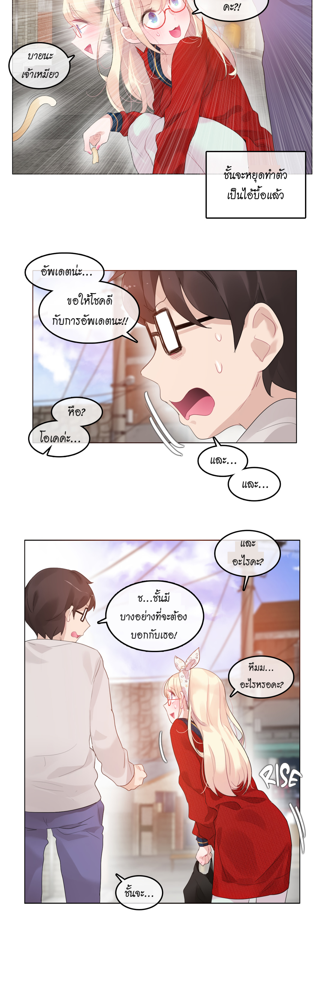 A Pervert’s Daily Life54 (21)
